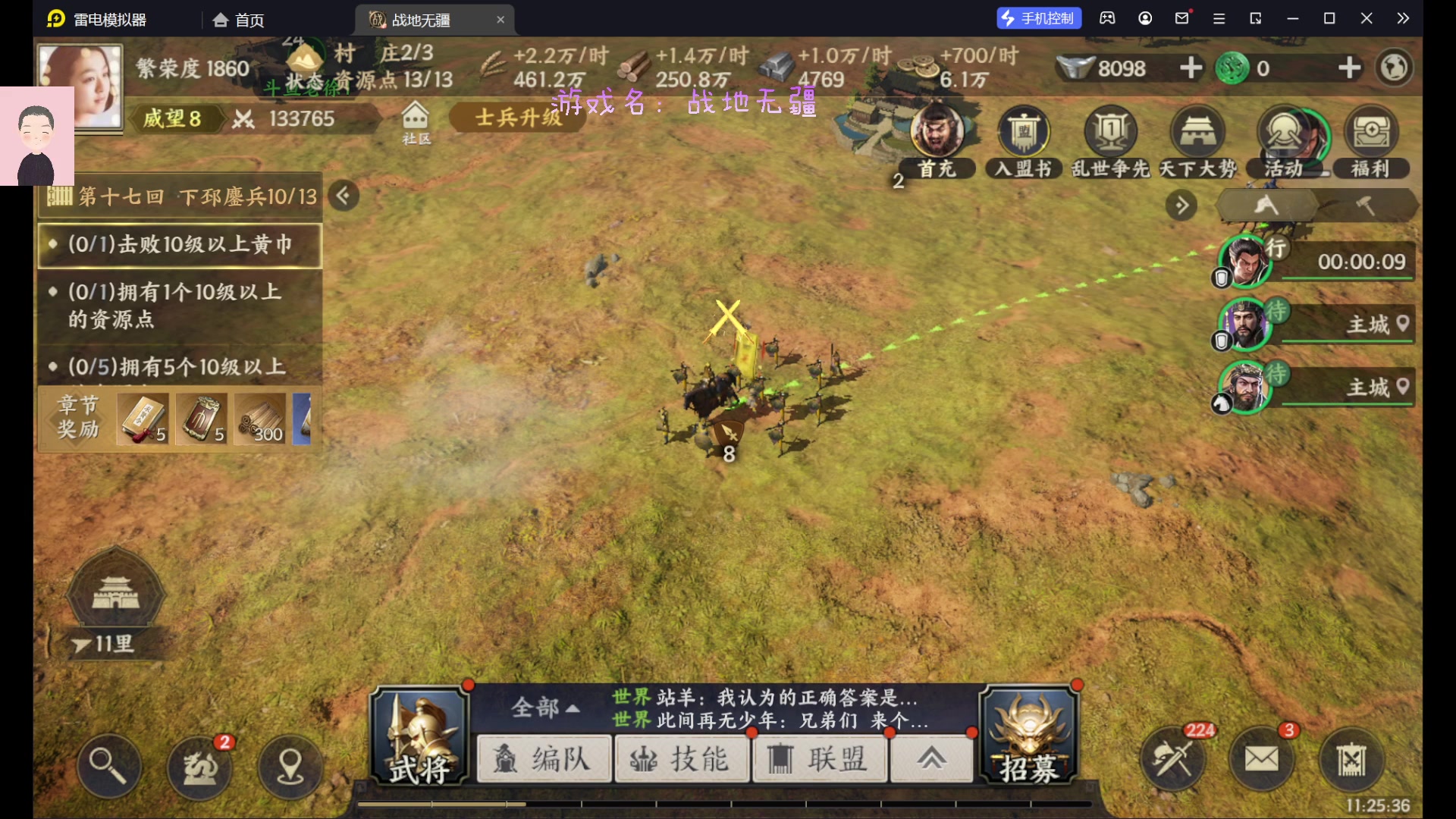 【2023-05-19 11点场】徐兴发1993：战地无疆测试-第11天
