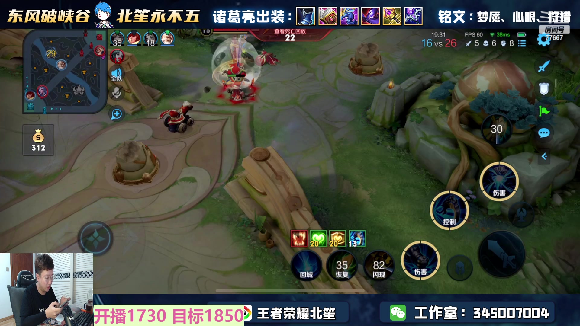 【2023-05-19 16点场】北笙：求求马哥让我连胜吧