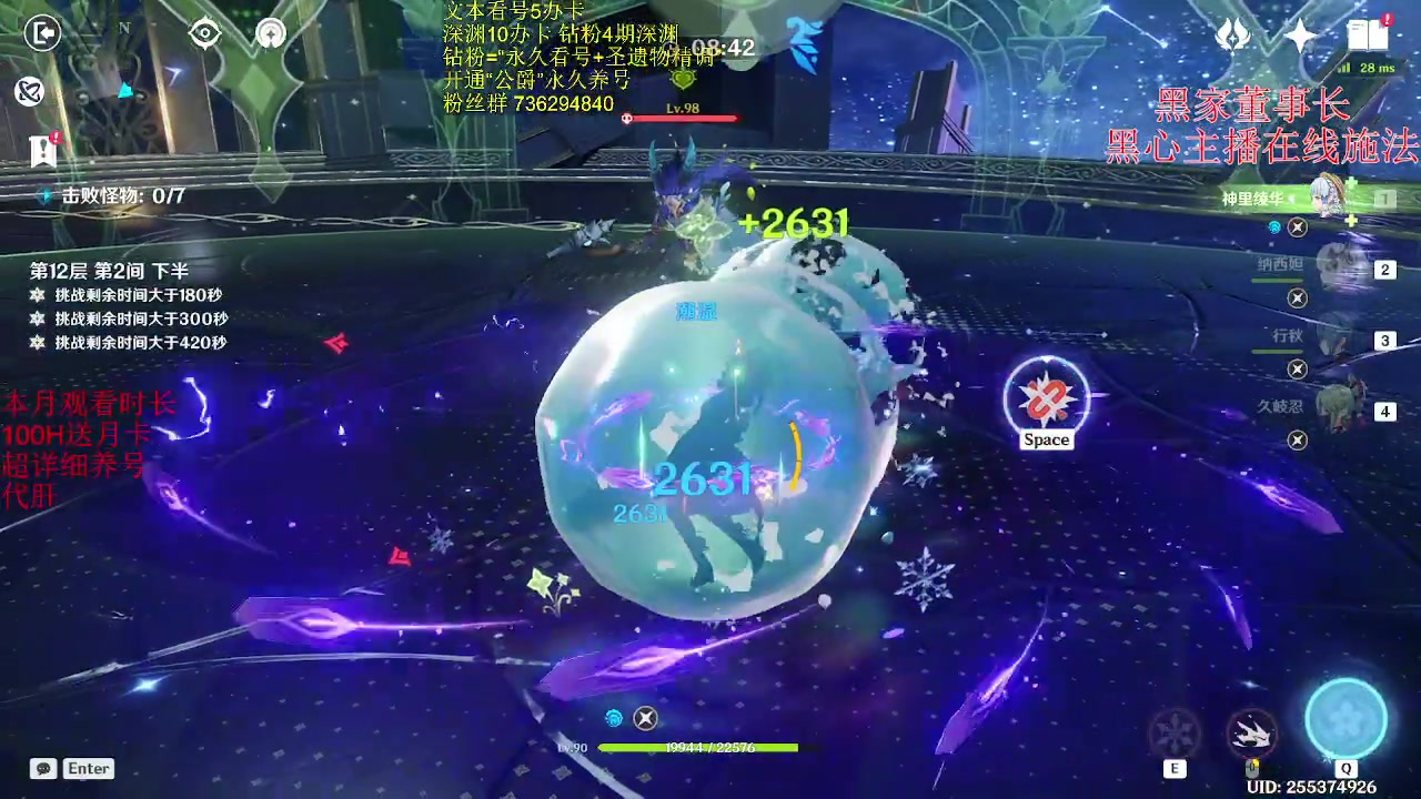 【2023-05-16 23点场】刻晴天下第一优雅：新深渊 冲冲冲！