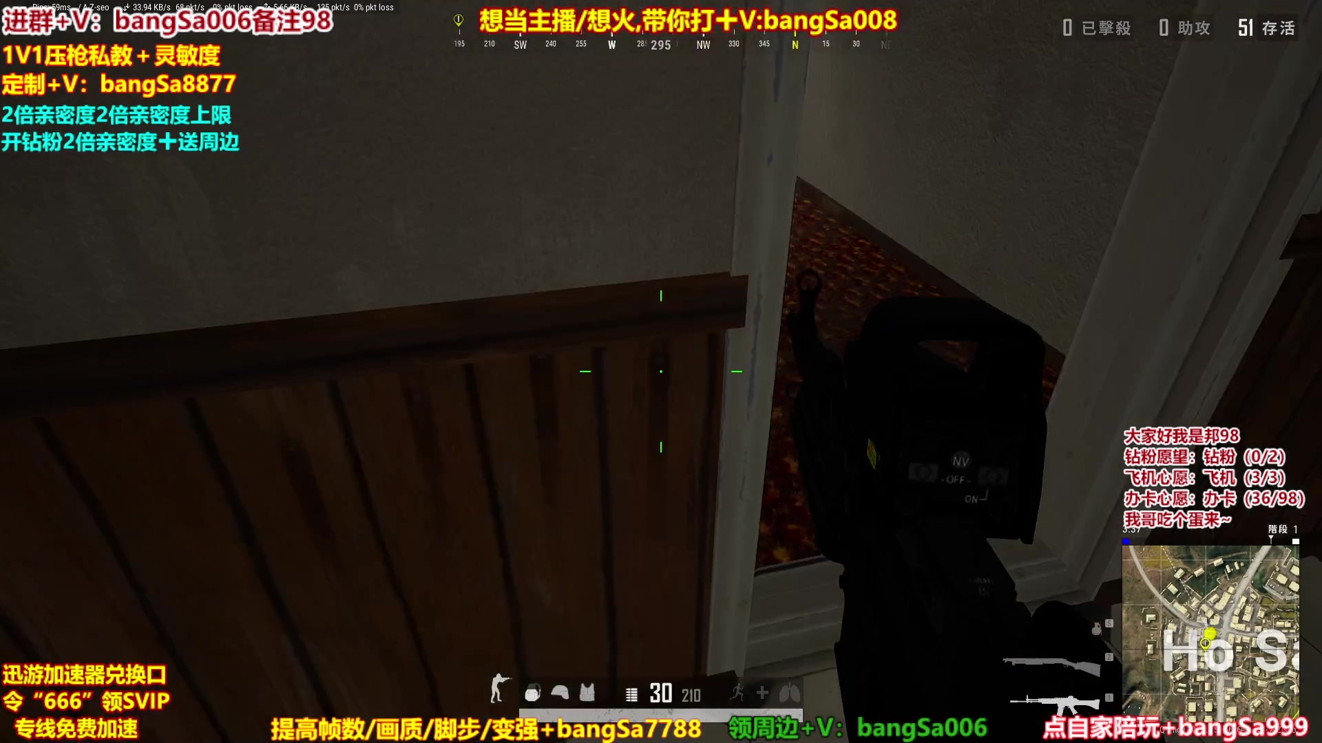 【2023-05-19 10点场】邦Sa：大师冲第一！硬核指挥！专业团队！