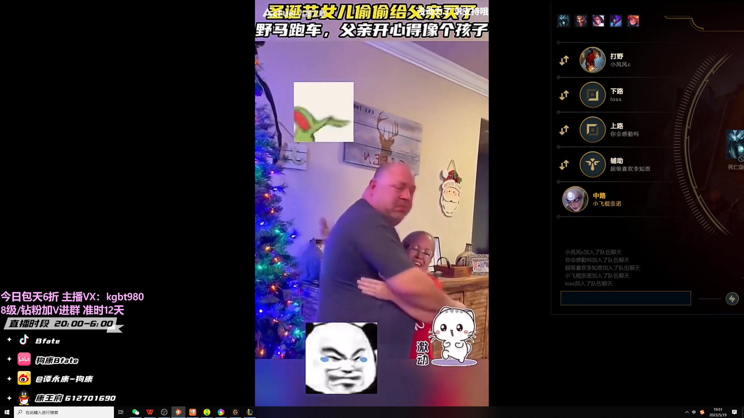 【2023-05-19 19点场】狗康Bfate丶：新版本不灭战神黛安娜封神~左手日炎右深渊