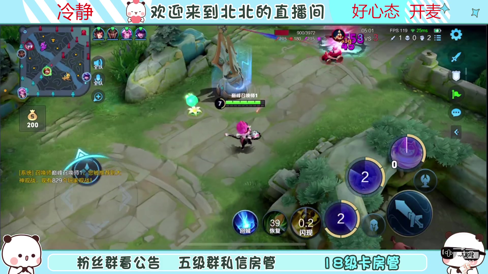 【2023-05-18 21点场】小笨蛋北北：巅峰2280冲第一