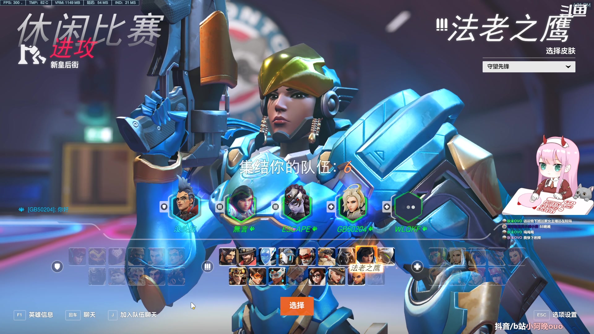 【2023-05-16 16点场】晚晚呦：【晚晚】周二愉快捏~