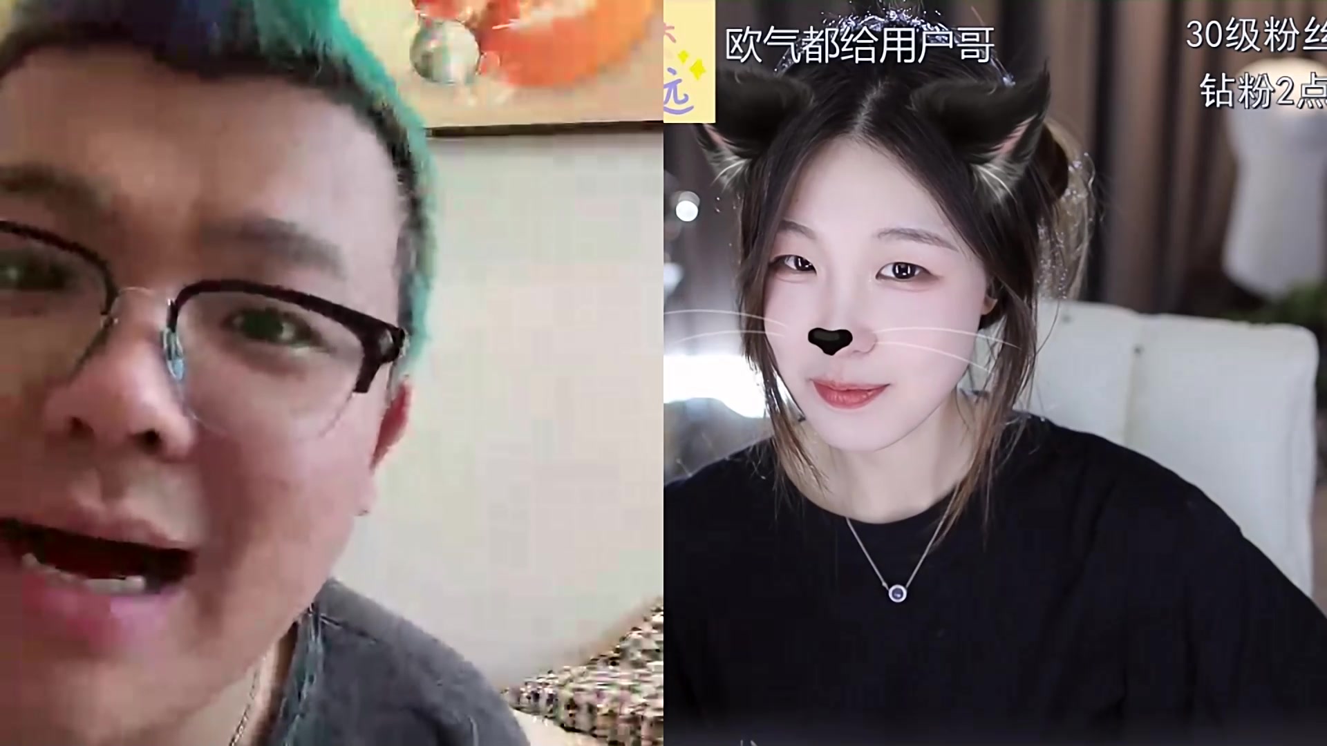 【2023-05-19 16点场】呆妹儿小霸王：【钻粉2.5倍】二台小曼瑶上线拉