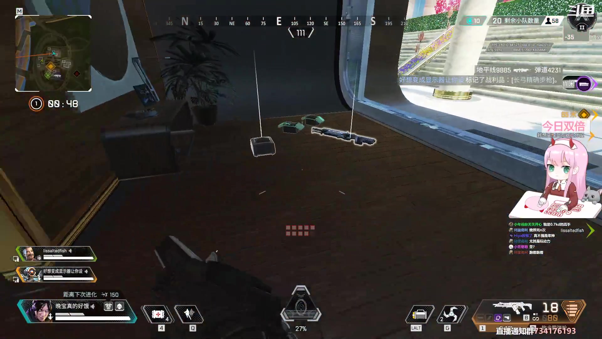 【2023-05-19 16点场】晚晚呦：【双倍】周五啦周五啦~