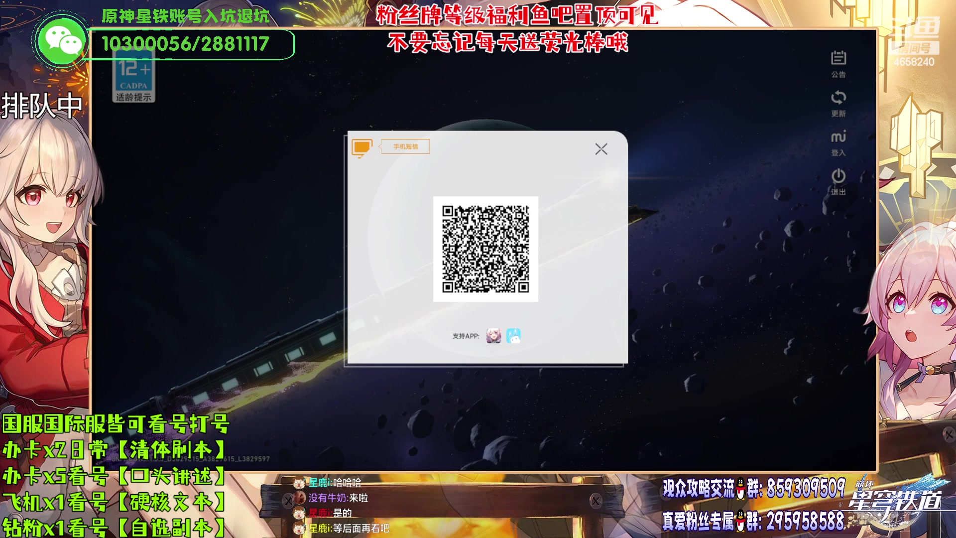 【2023-05-13 22点场】我就是青衣君吖：专业、硬核、贴心的全能主播！