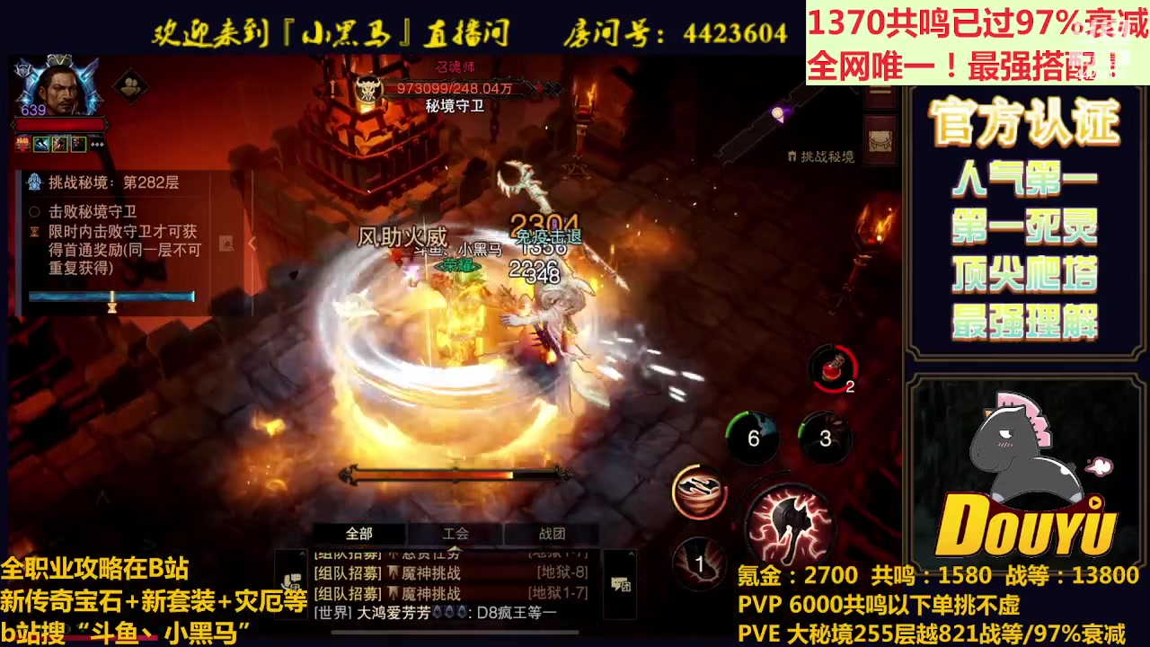 【2023-05-18 19点场】渝万丶小黑马：全世界最强配置