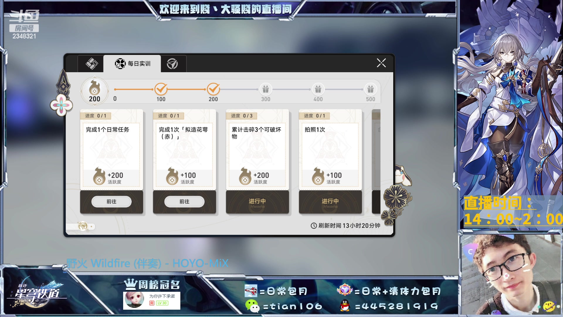 【2023-05-17 14点场】賤丶大骚賤：细节免费看号、帮抽景元