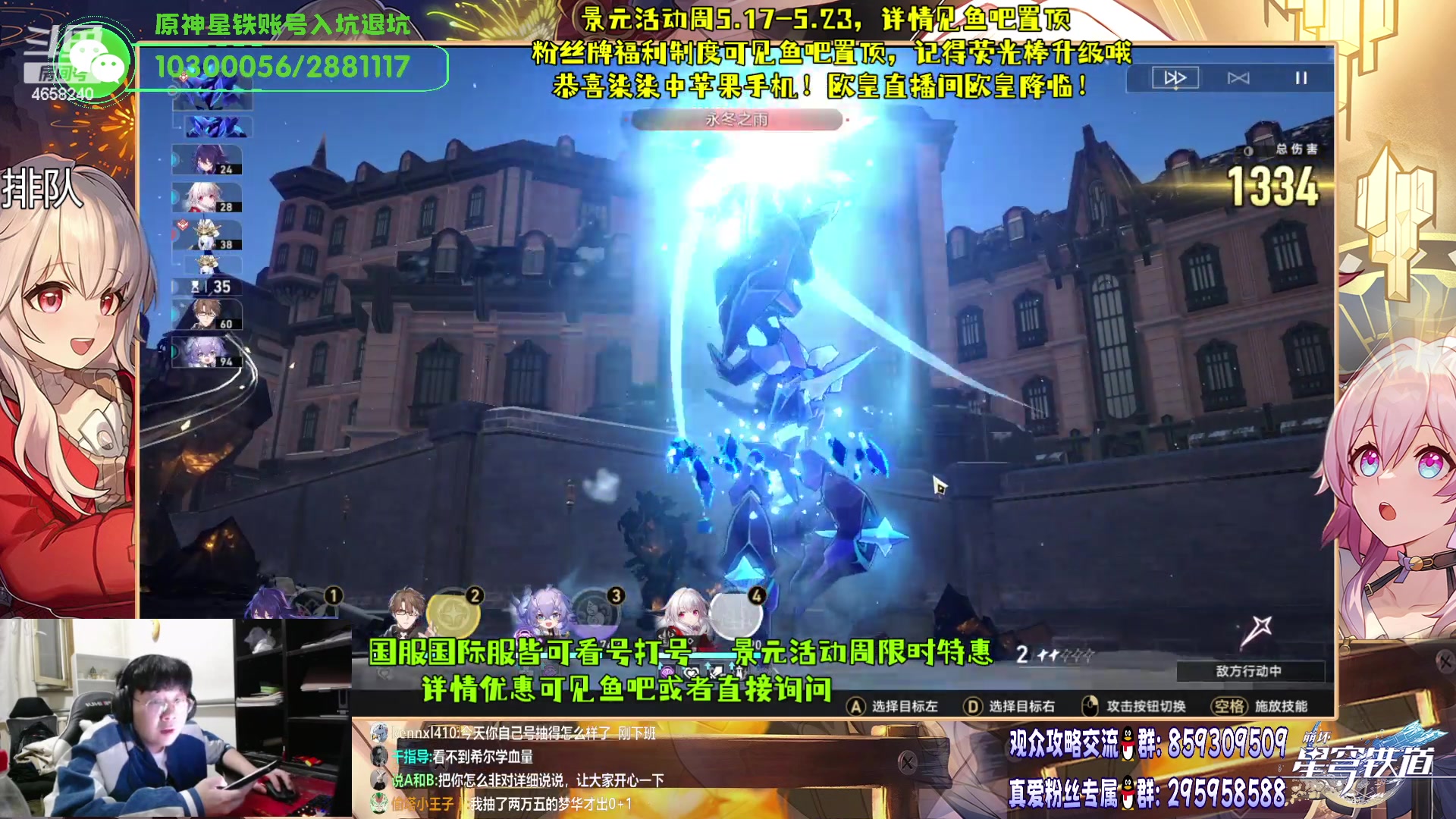 【2023-05-17 22点场】我就是青衣君吖：青衣&景元活动周开始啦