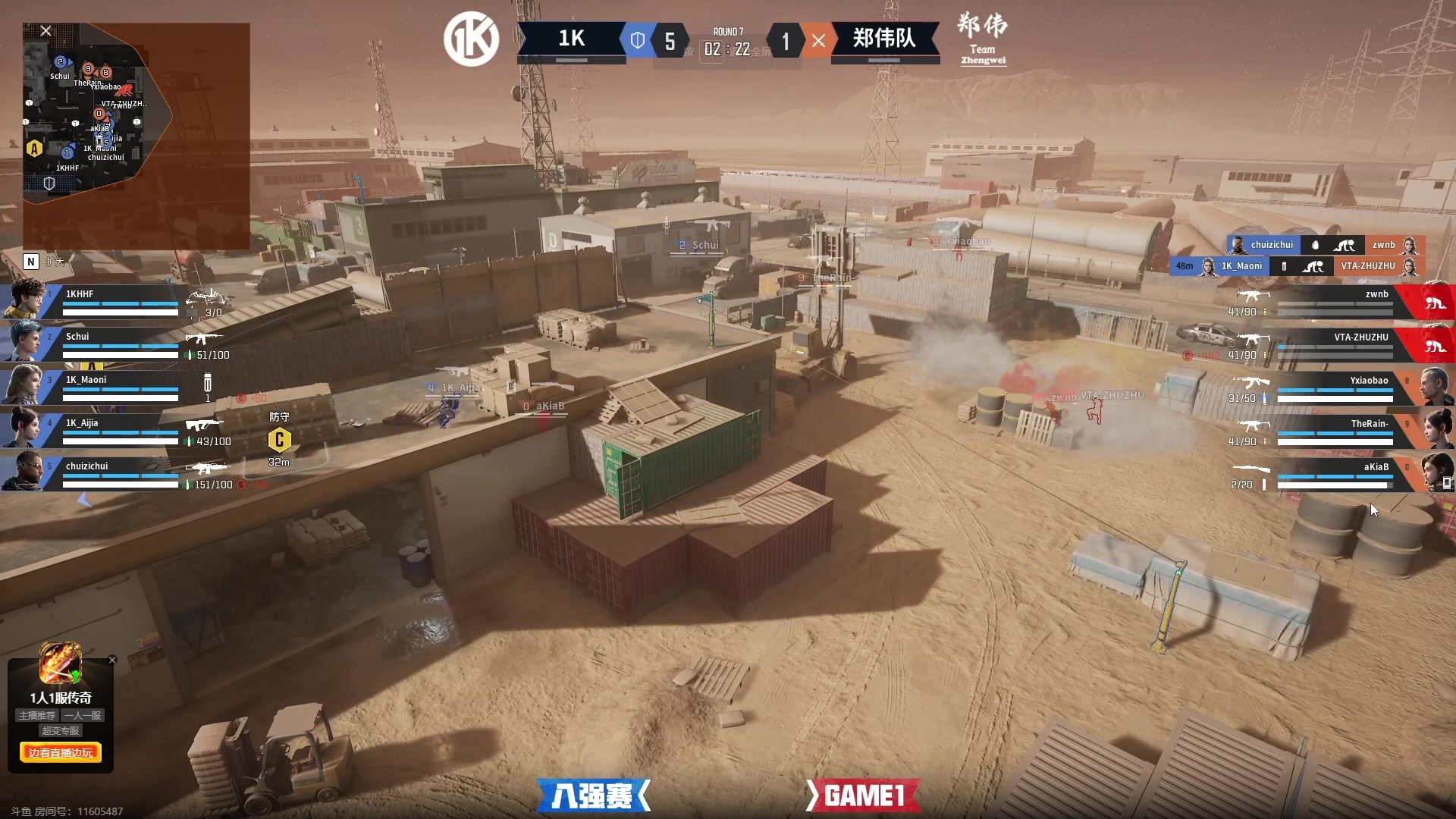 【2023-05-19 17点场】郑伟丶：到家了 玩会游戏