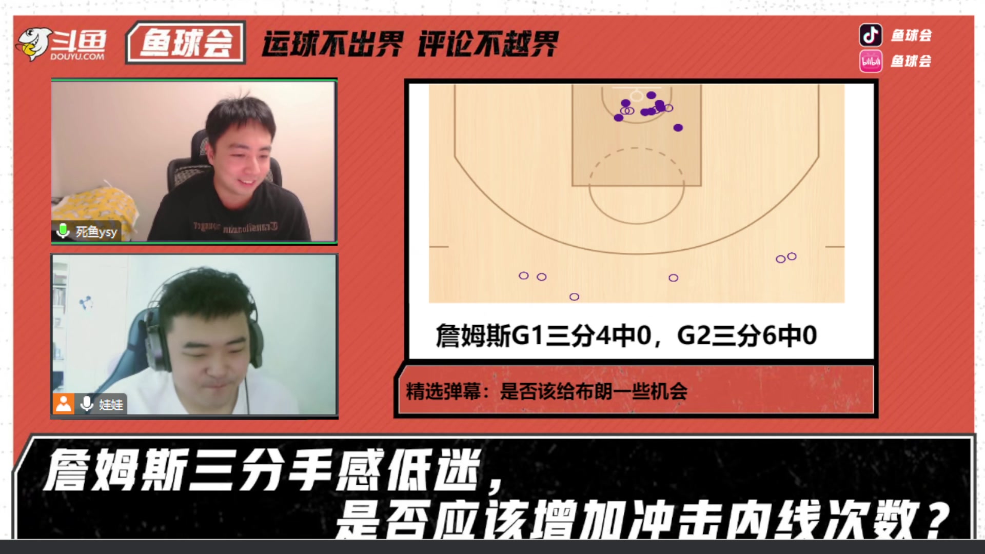 【2023-05-19 11点场】XY丶死鱼：比赛结束一起聊聊