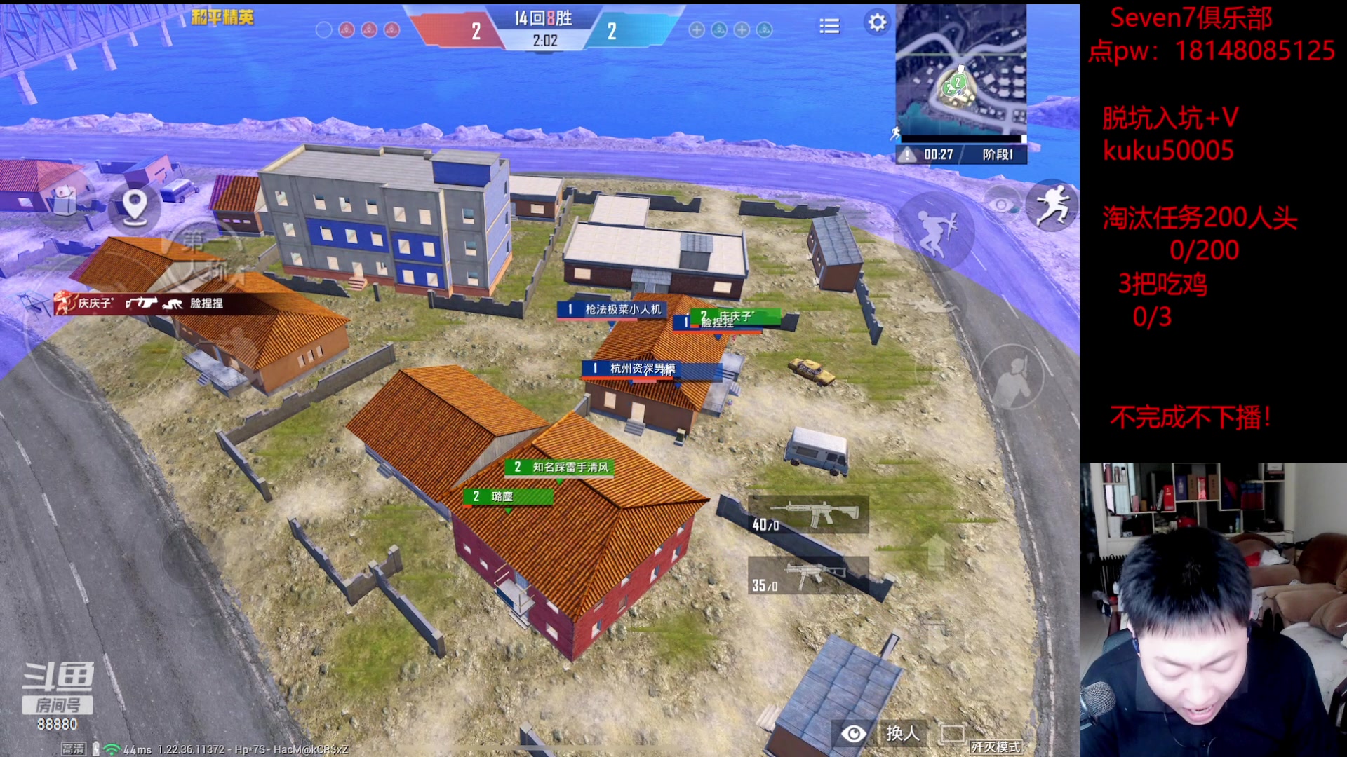 【2023-05-19 14点场】六神弟弟Tht：【全网歼灭赛解说】