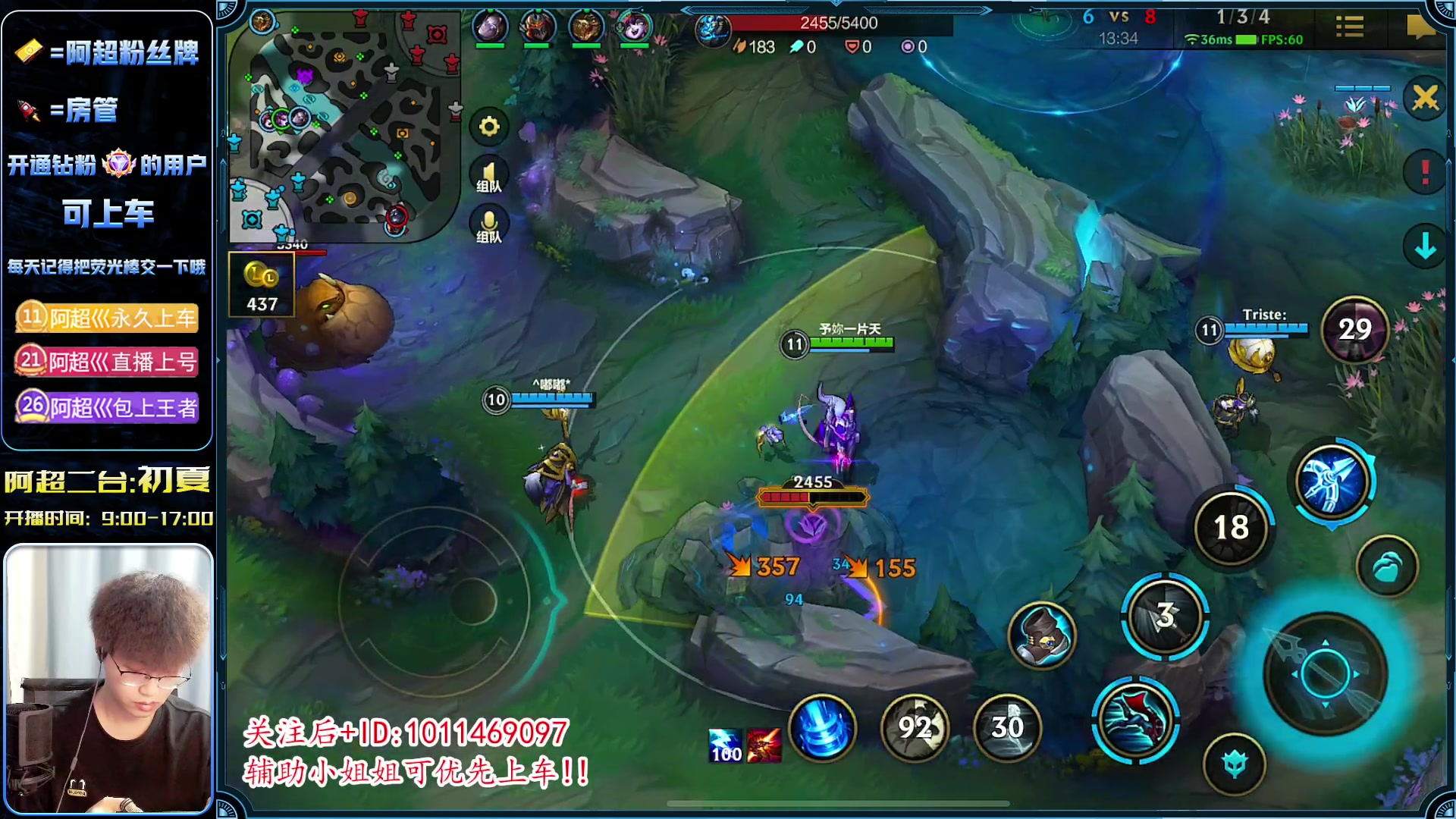 【2023-05-19 17点场】阿超cc丶：⭐国服AD带粉狂赢!免费上车!