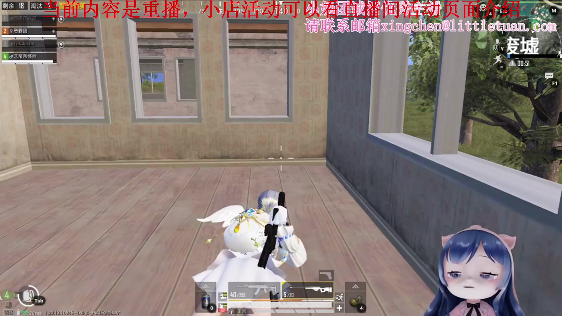 【2023-05-19 00点场】一条小团团OvO：19号和平小店18点记得来直播间投票