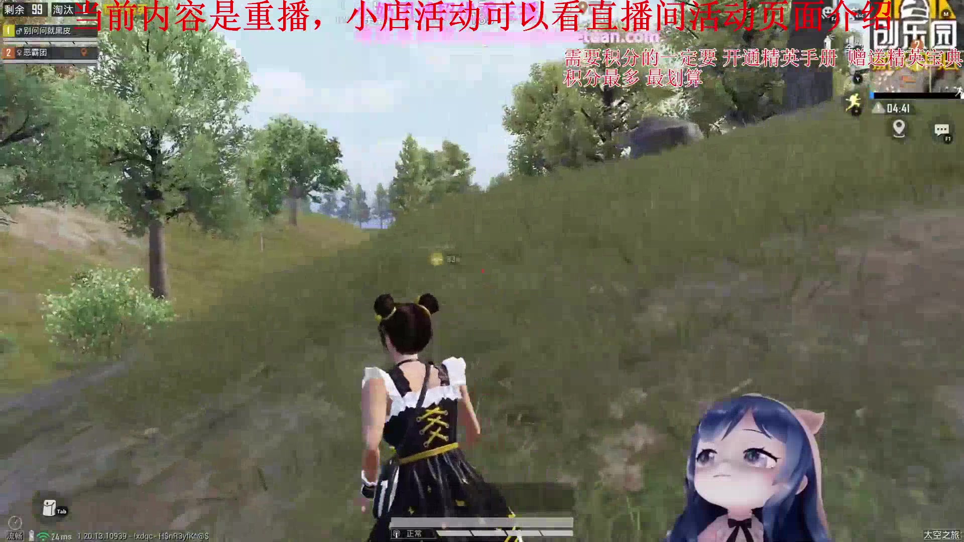 【2023-05-19 04点场】一条小团团OvO：19号和平小店18点记得来直播间投票