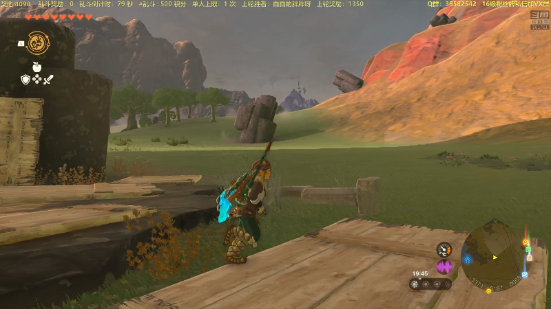 【塞尔达传说：王国之泪】白白的胖胖呀的精彩时刻 20230519 18点场