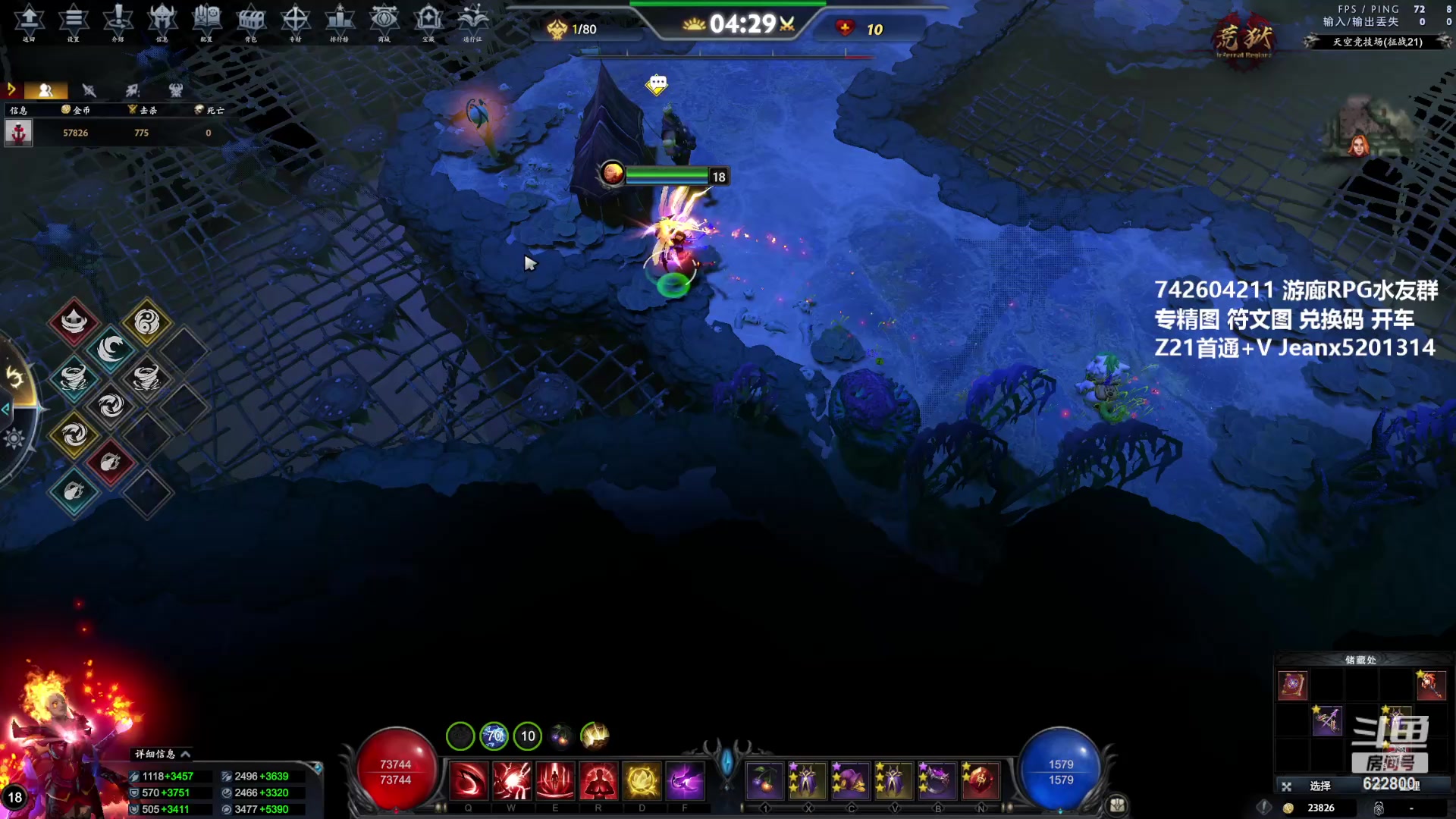 【2023-05-16 09点场】Jean沐半仙：（沐半仙 荒狱坐车赚米