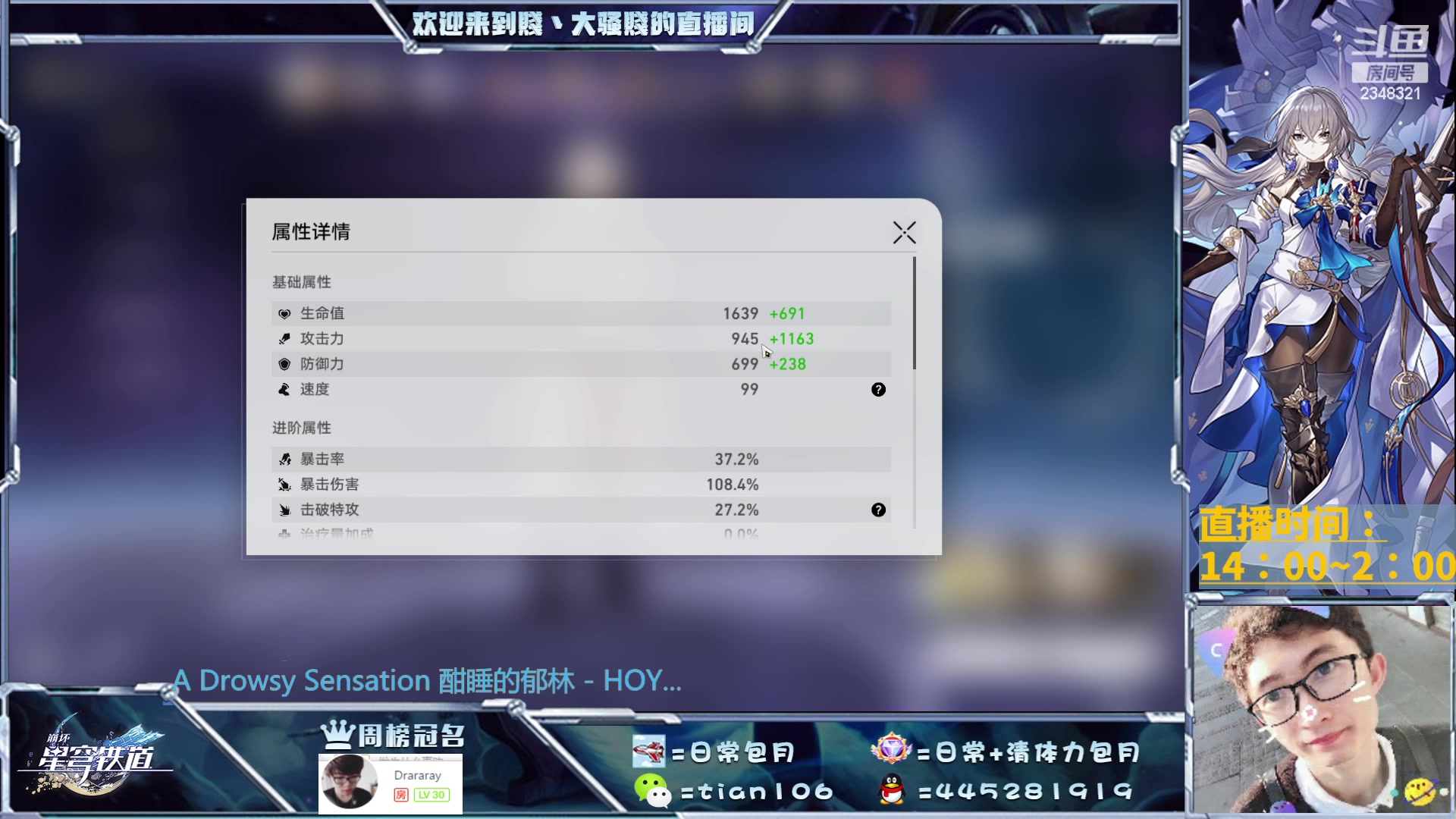 【2023-05-18 17点场】賤丶大骚賤：细节免费看号、办卡各种肝