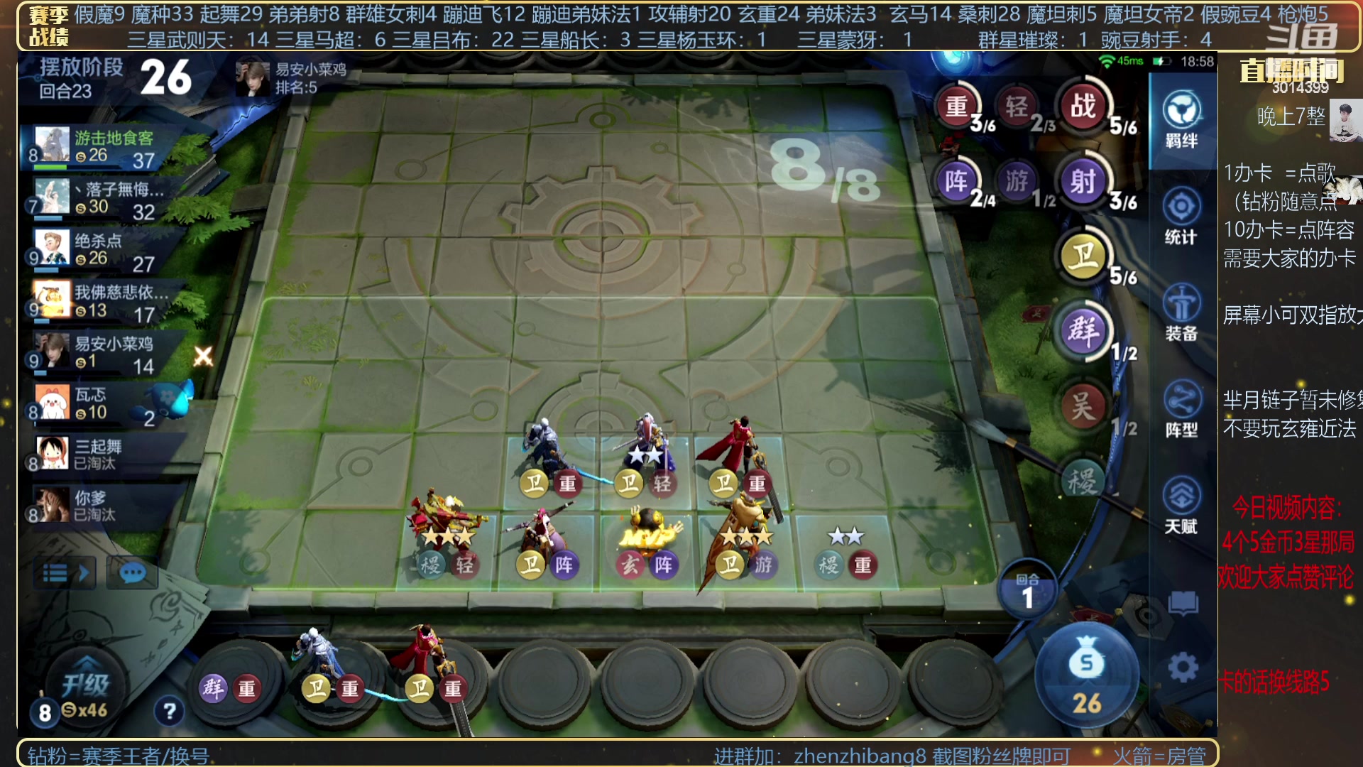 【2023-05-18 23点场】甄知棒：吕布婉儿1V10，挑战10连鸡！