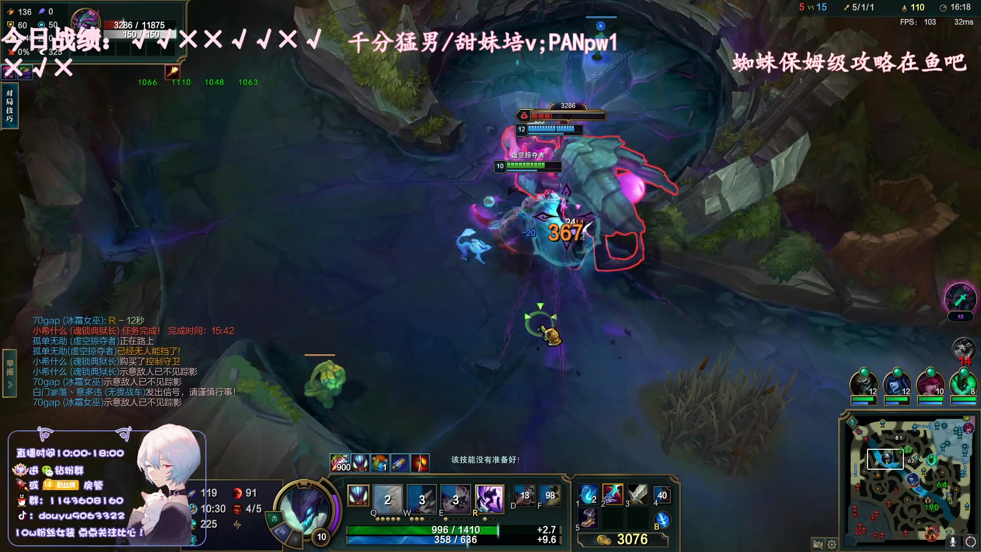 【2023-05-17 18点场】林子文i：蜘蛛之神，大师教学！！！！