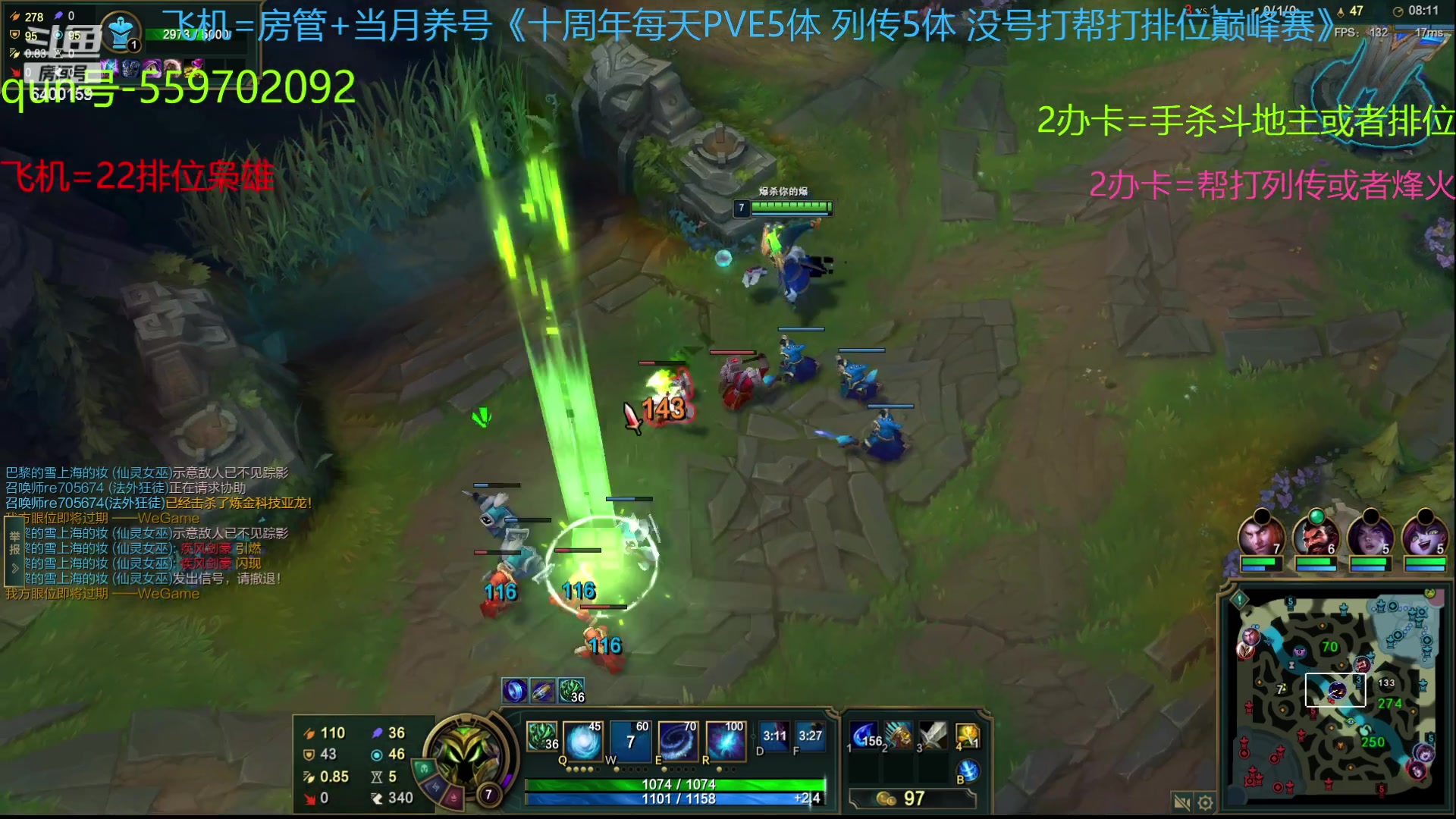 【2023-05-19 12点场】断梦花开到黎明：最近天真的热呀