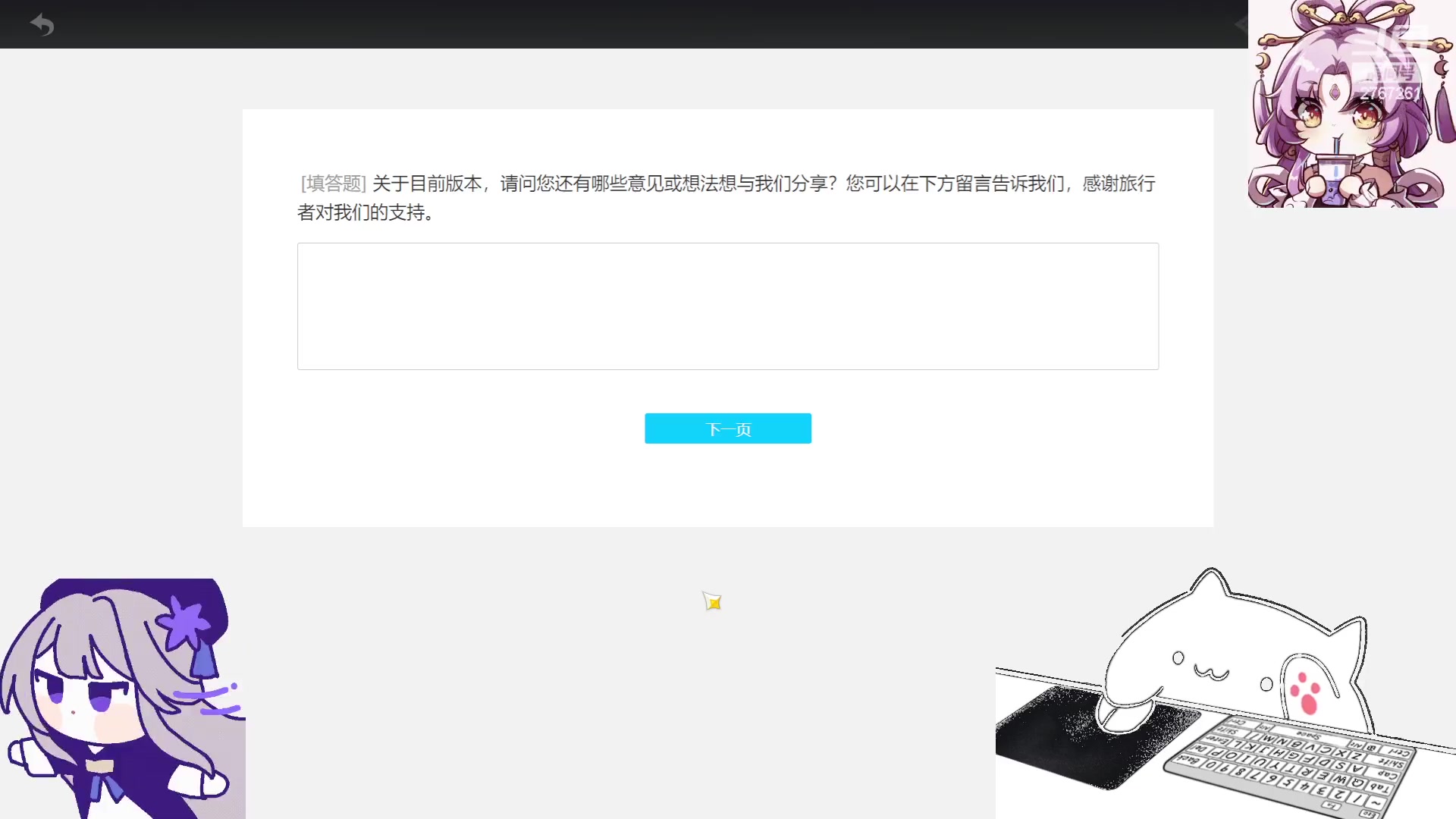 【2023-05-19 14点场】无心丶初号机：2点开播~~偶回来了~~