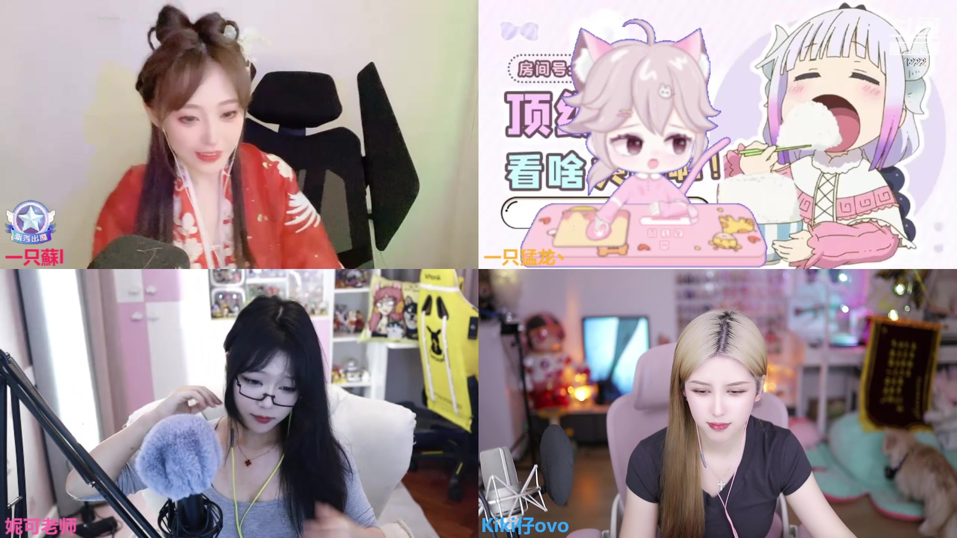【2023-05-19 22点场】Kiki仔ovo：【kiiki仔】我回来辣