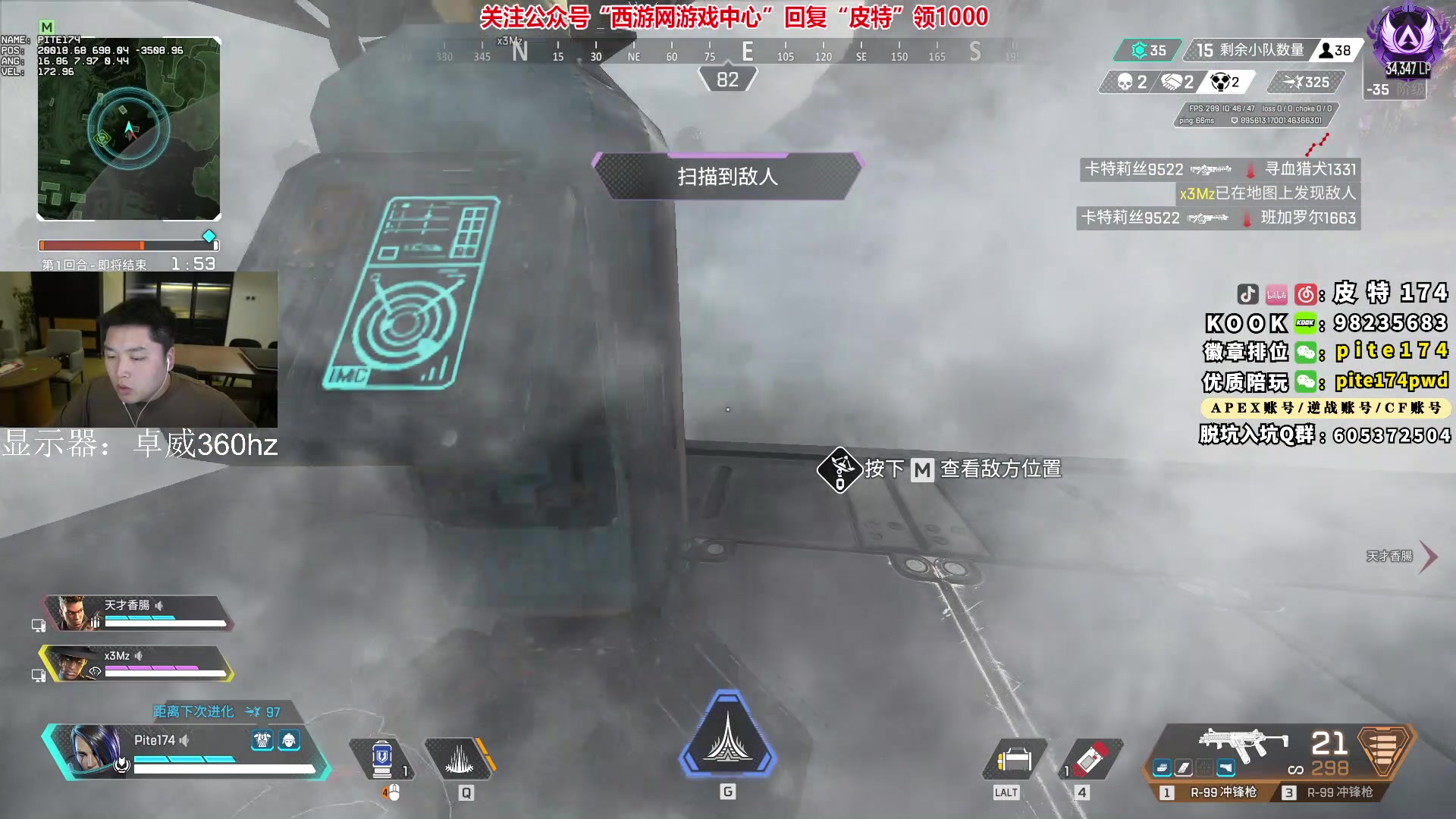 【2023-05-18 20点场】皮特174：6点训练赛，然后猎会聊天