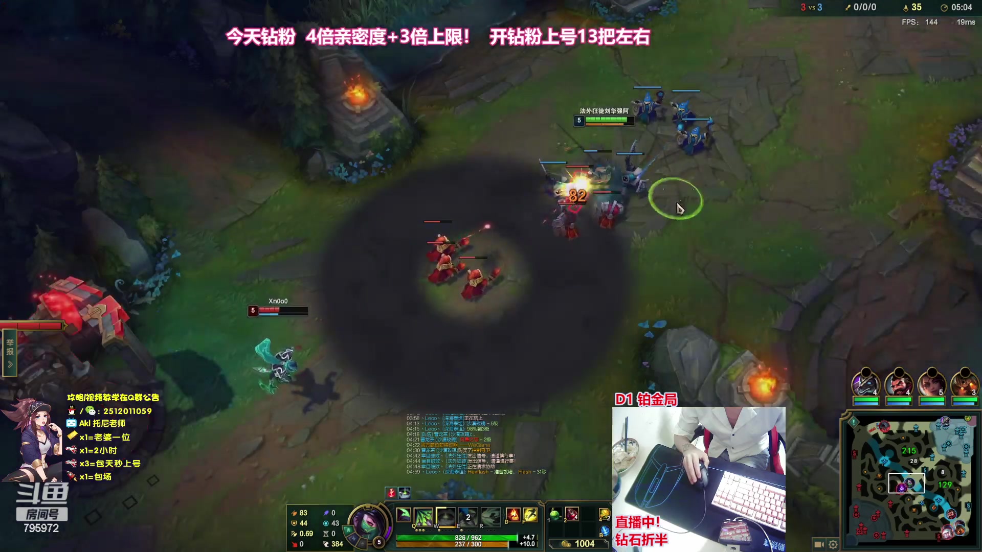 【2023-05-19 21点场】Akl托尼老师：重装战刺，电刀，深渊 阿卡丽！飞机上号