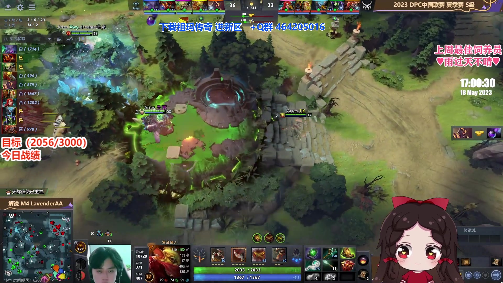 【2023-05-18 16点场】果小果是个弟弟：果小果：520钻粉水友娱乐赛筹备中~