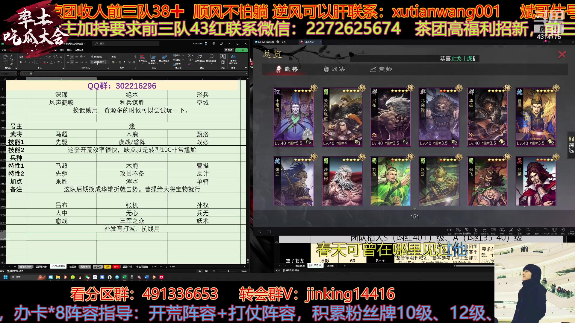【2023-05-19 16点场】我就是泡菜：跟大家聊聊配将的内容