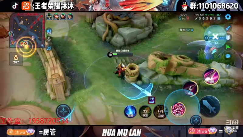 【2023-05-19 20点场】沐沐Ccccc：巅峰赛2348，小号2200冲分