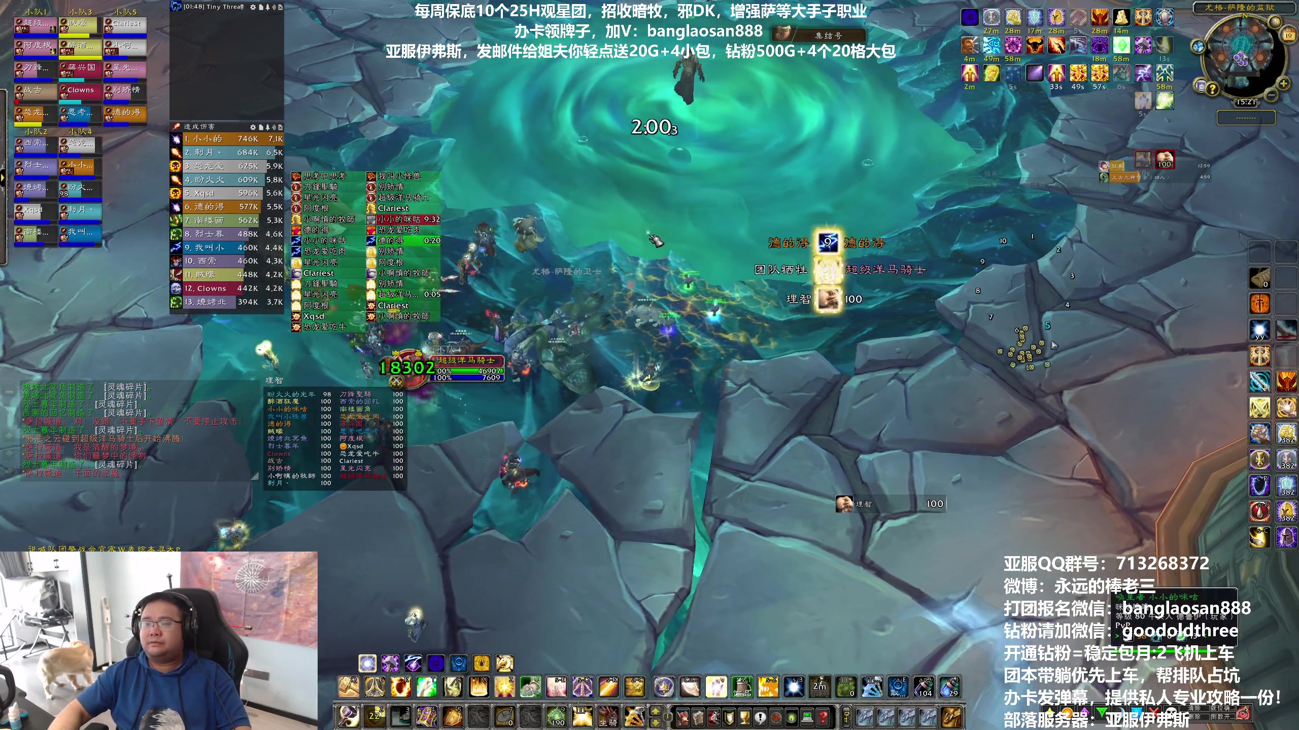 【2023-05-19 15点场】棒老三：锁服，消杀！！！