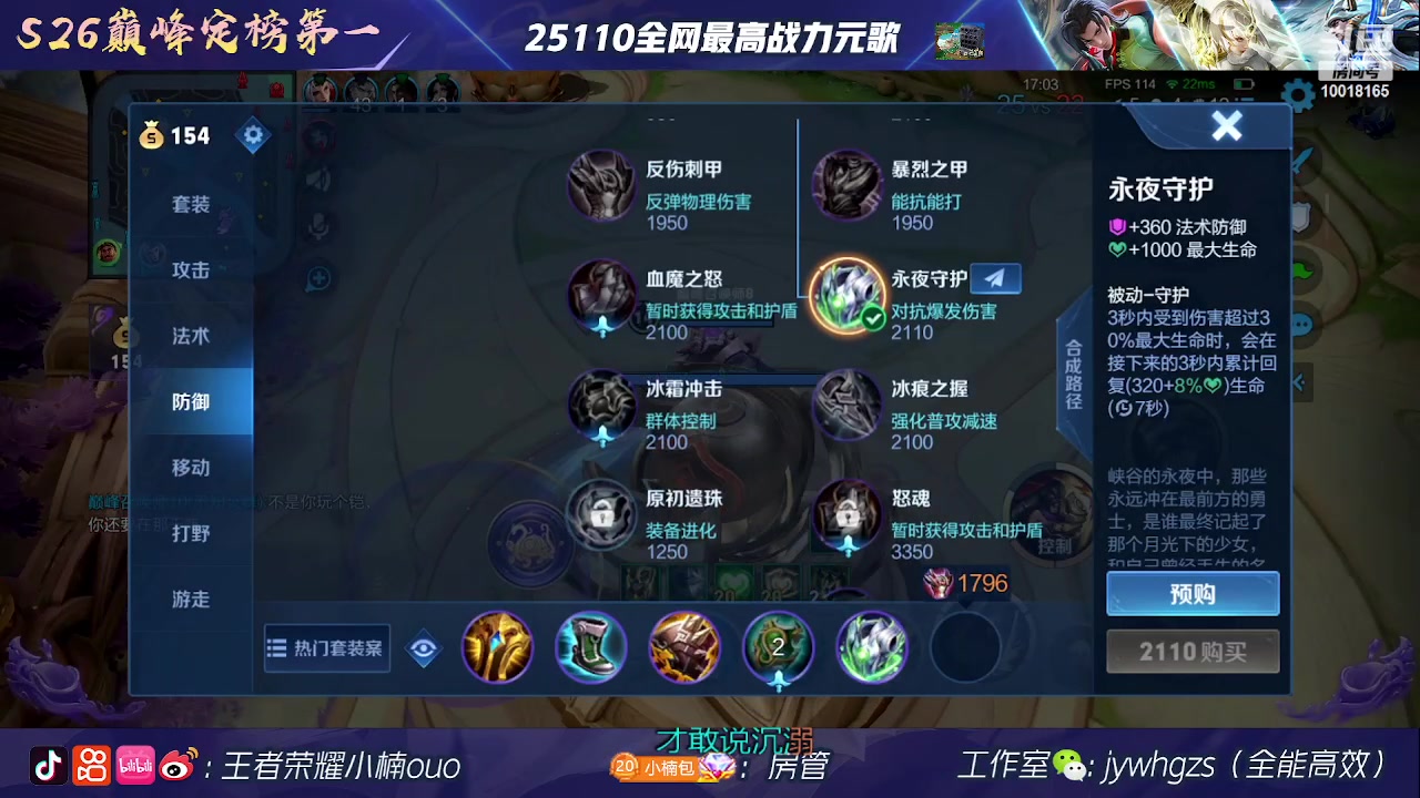 【2023-05-19 19点场】小楠ouo：为最帅气的我打call（黄金双倍）