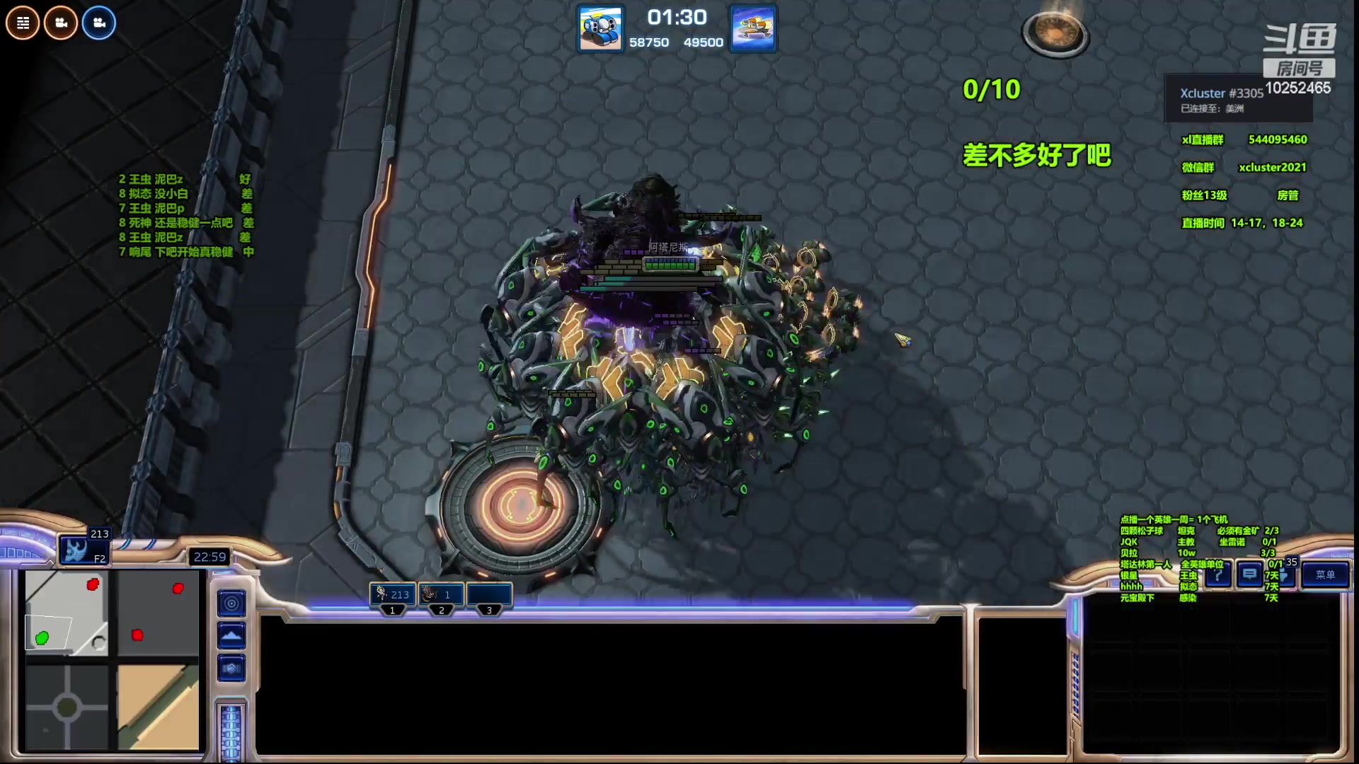 【2023-05-18 20点场】xcluster：星际酒馆，我回来啦