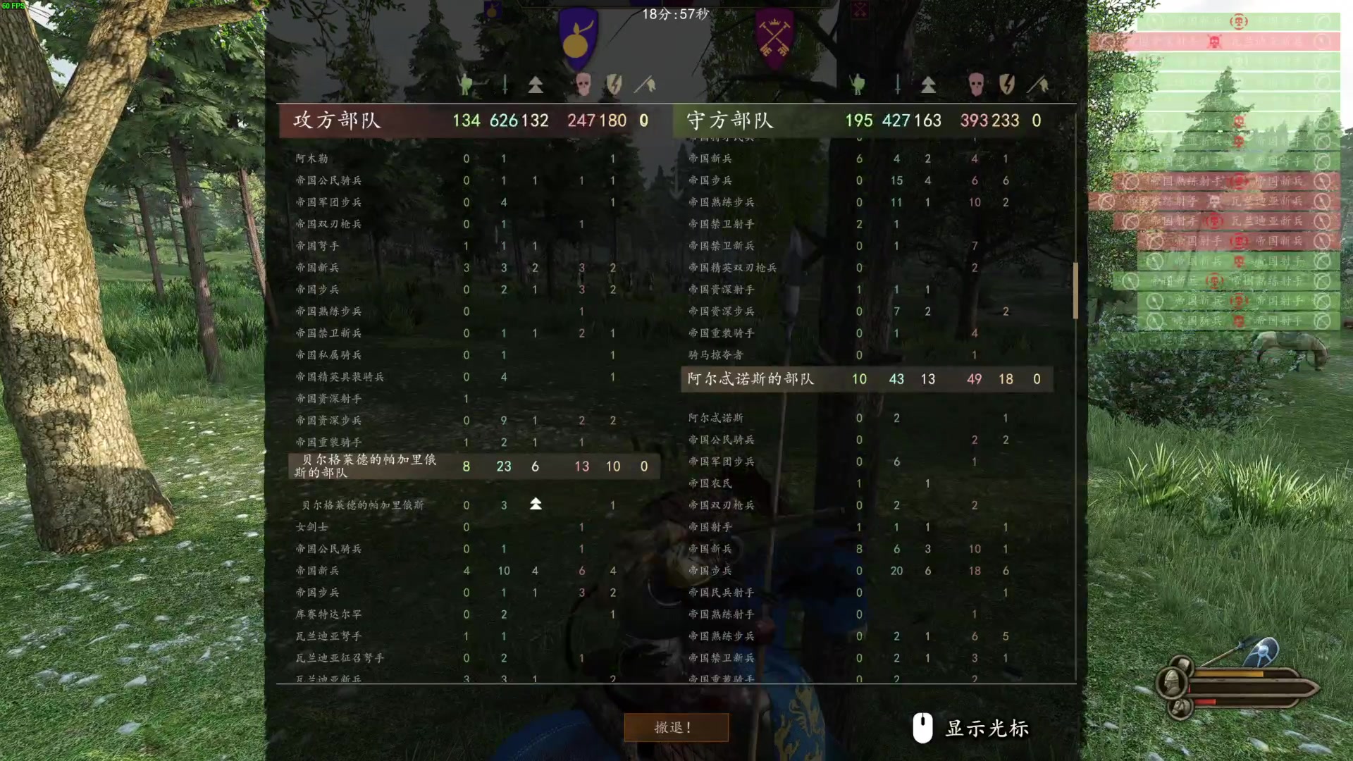 【2023-05-19 01点场】左蛋奴右一库：欧洲大陆的贵族骑士老太爷