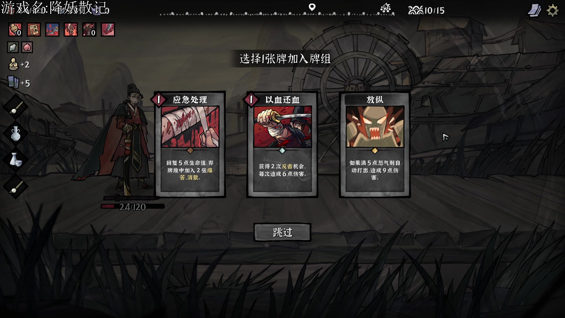 【2023-05-19 19点场】巴格拉斯：热爱生活，走进巴叔