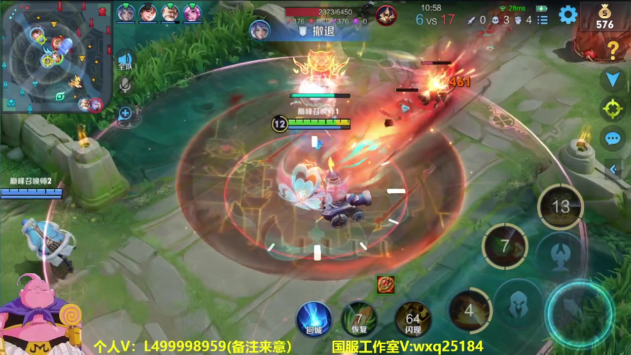 【2023-05-19 11点场】大魔王夏天天丶：射手单排只打高端局55-65星Q区
