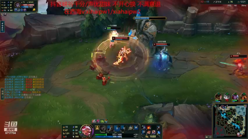 【2023-05-19 20点场】峡谷杀神酱油瓶：一区顶尖车队发车！