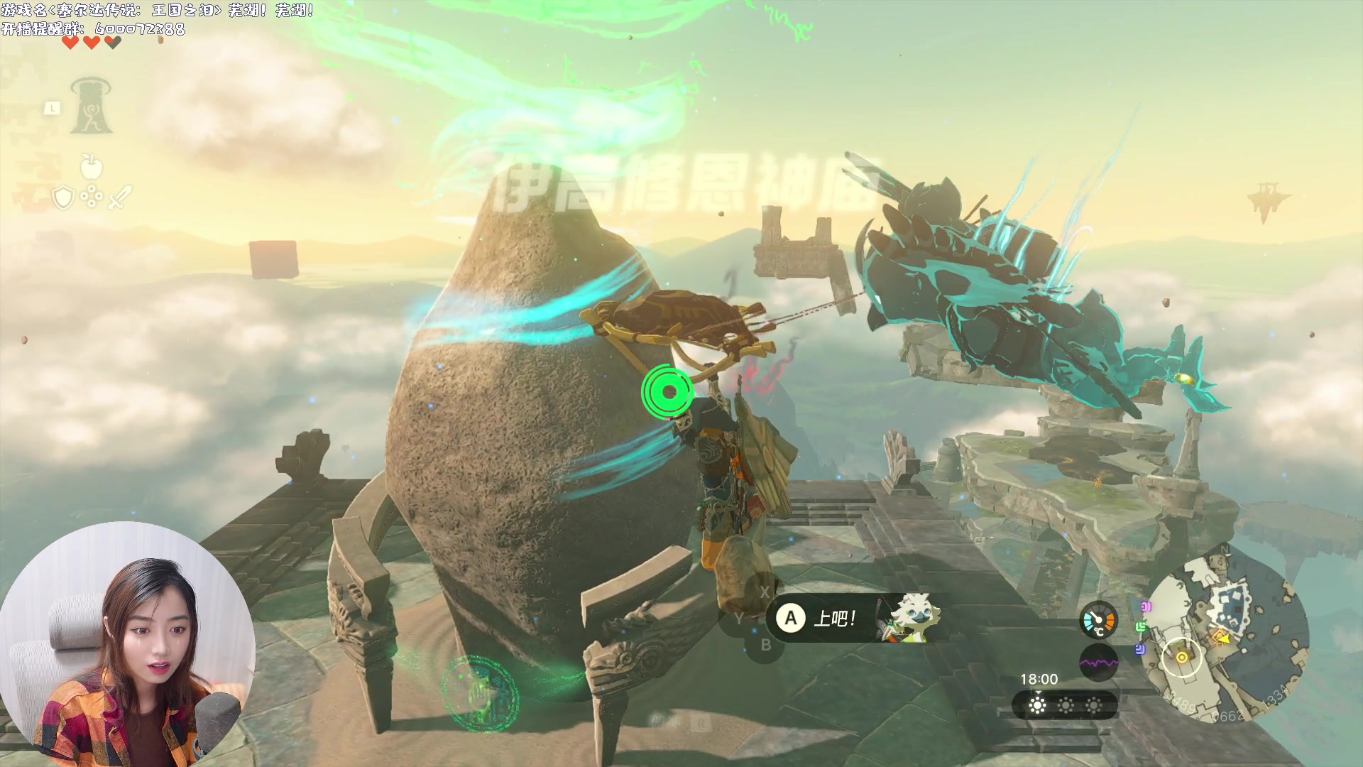 【2023-05-18 21点场】一番少侠29：主包终于玩上了7852日元的王国之泪TT