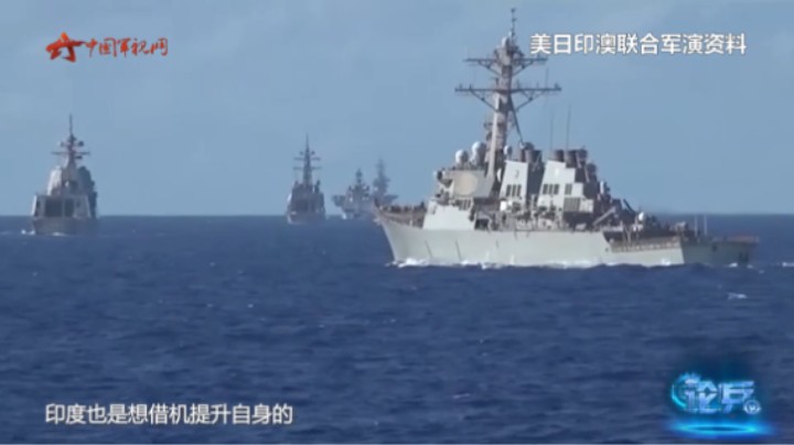 论兵·美日印澳“四方峰会”临时取消 为何四国首脑还要在G7广岛峰会中会面？_2M