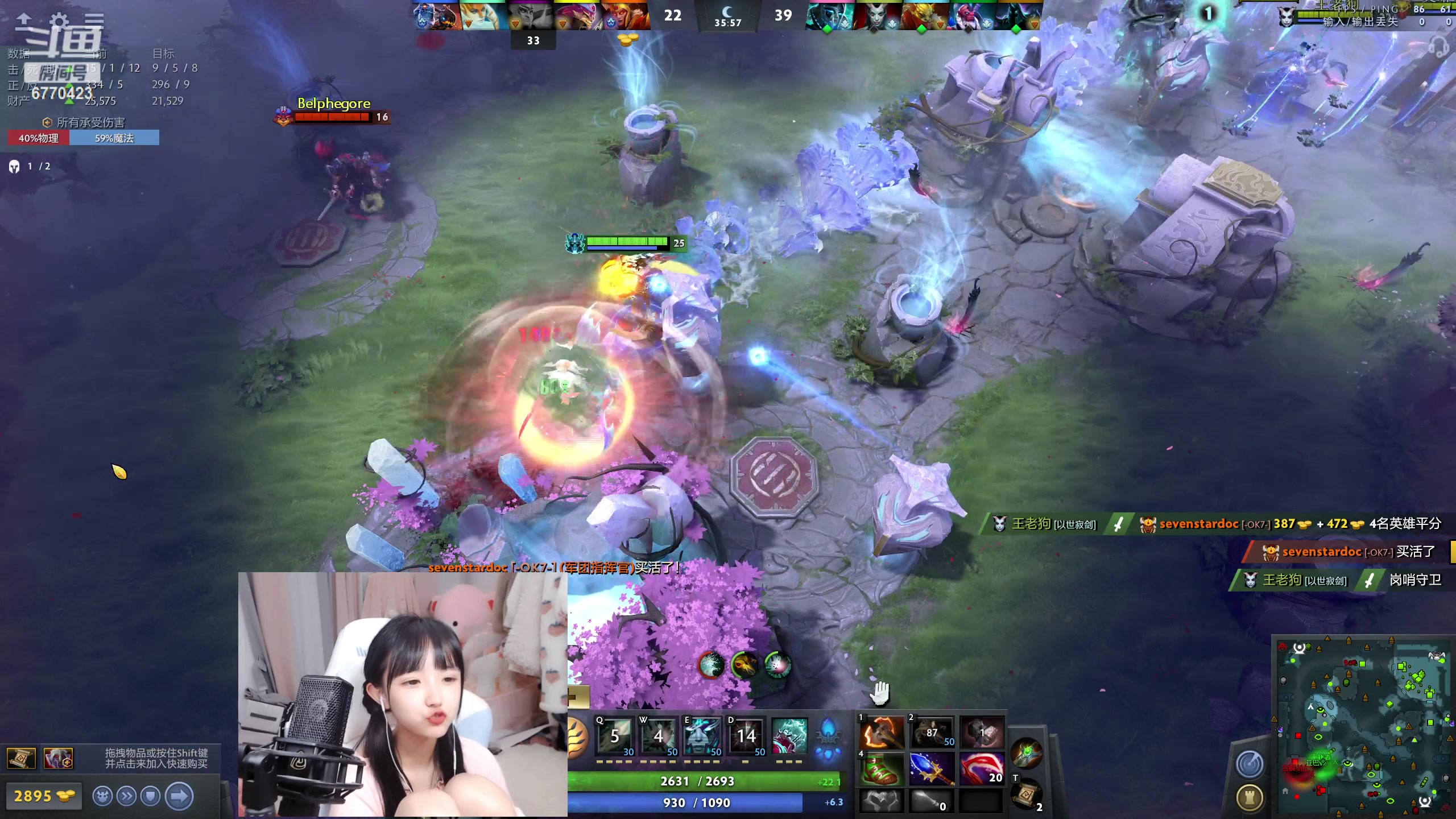 【2023-05-18 22点场】塔莉娅QAQ：甜心小塔来啦！