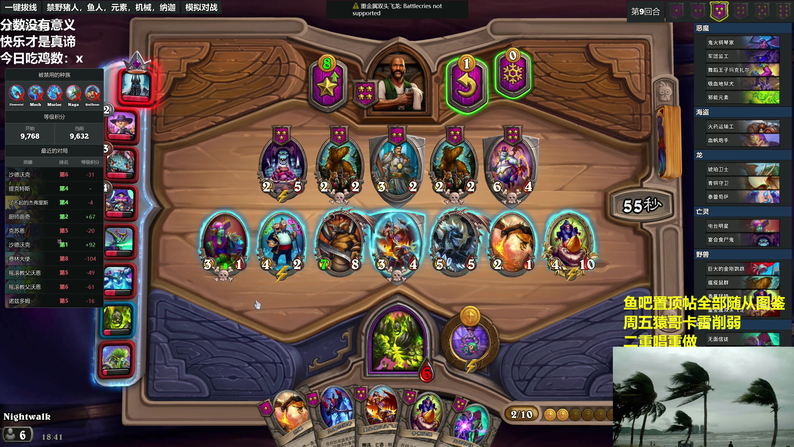 【2023-05-19 18点场】衣锦夜行：猿神最后一天！上个万