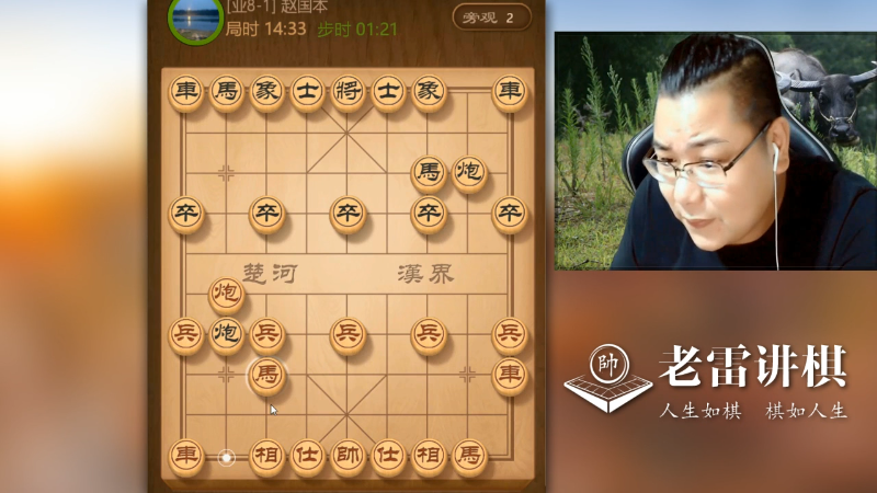 【天天象棋】雷疯小叔的精彩时刻 20230519 19点场