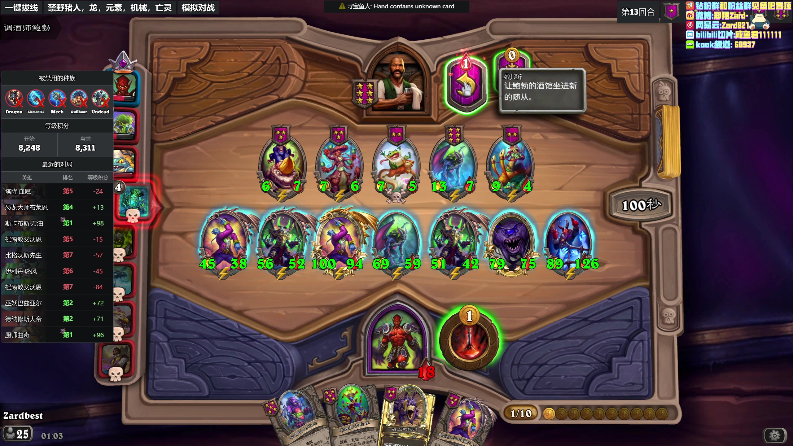 【2023-05-19 00点场】zard1991：zard1991 chill dude