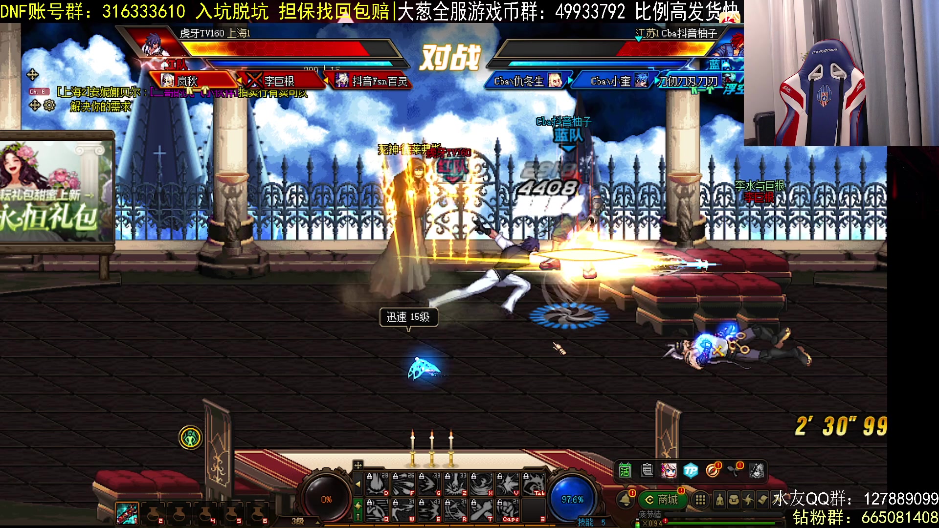 【2023-05-19 20点场】李永：顶级4V4 晚点玩玩主机