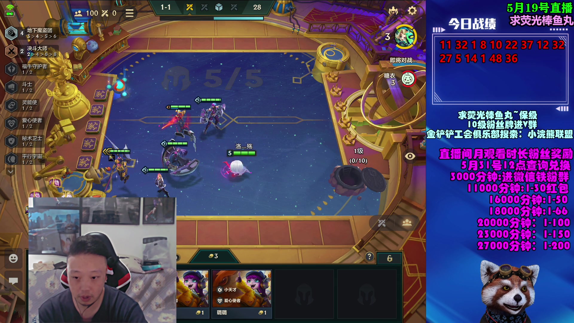 【2023-05-19 12点场】爷大干：无限活力之王~明天继续百人大战