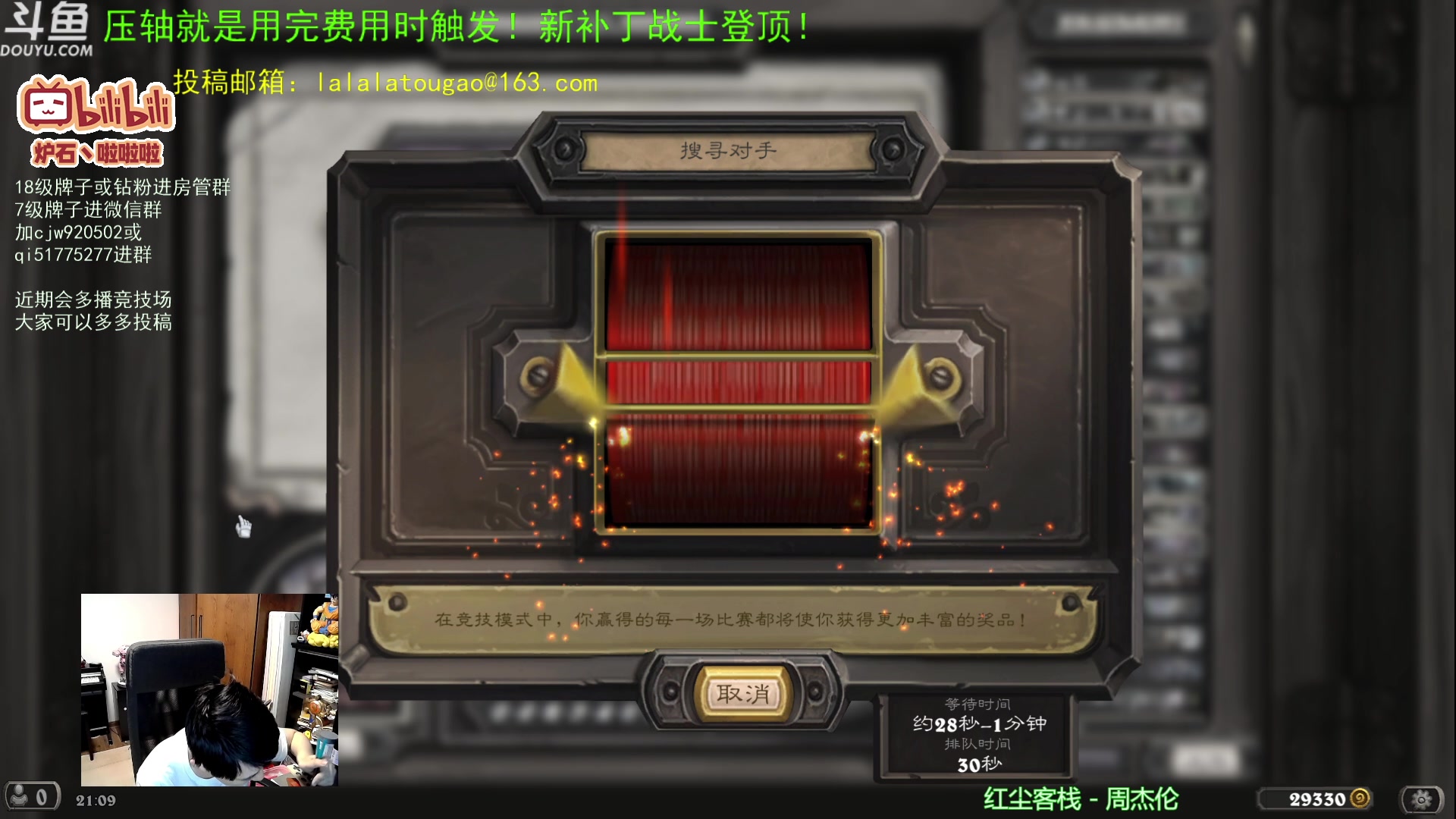 【2023-05-19 20点场】啦啦啦不是狗狗狗：啦啦啦：再打个三火~