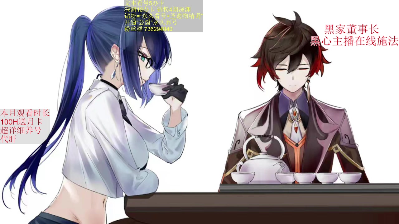 【2023-05-16 11点场】刻晴天下第一优雅：新深渊 冲冲冲！