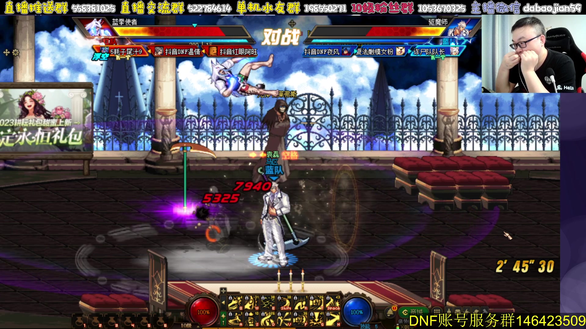 【2023-05-19 19点场】武神59：来了 大哥们！！！！！！！